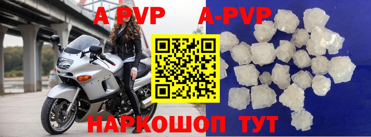 Альфа ПВП СК КРИС Кубинка