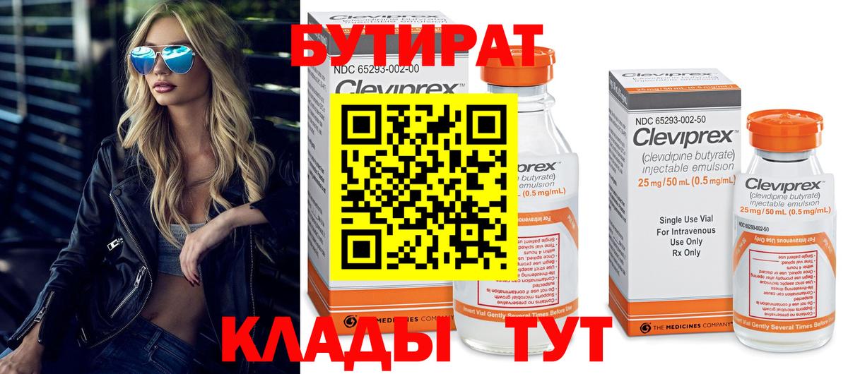 COCAIN  ГАШИШ  Каннабис  Вход с VPN  Кубинка  Мефедрон   A-PVP СОЛЬ  