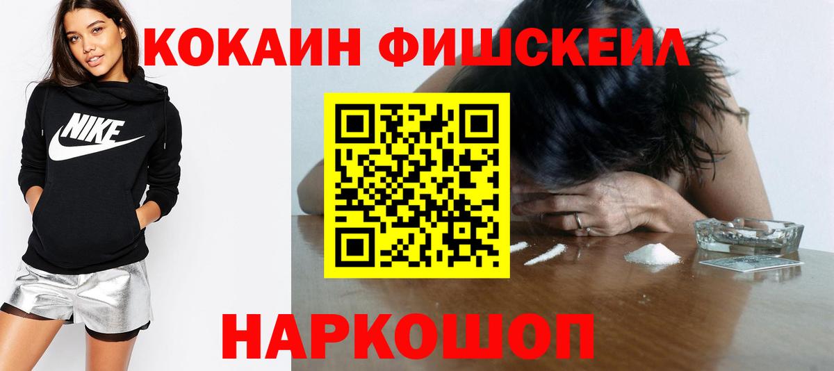 COCAIN VHQ Кубинка