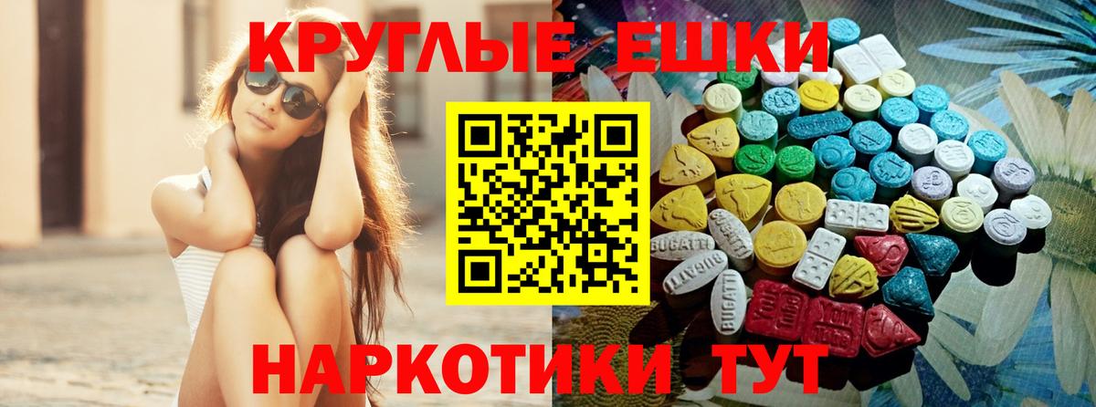 Кубинка  Ecstasy бентли  Вход с VPN  Экстази  блэк спрут вход  маркетплейс формула  Ecstasy MDMA 