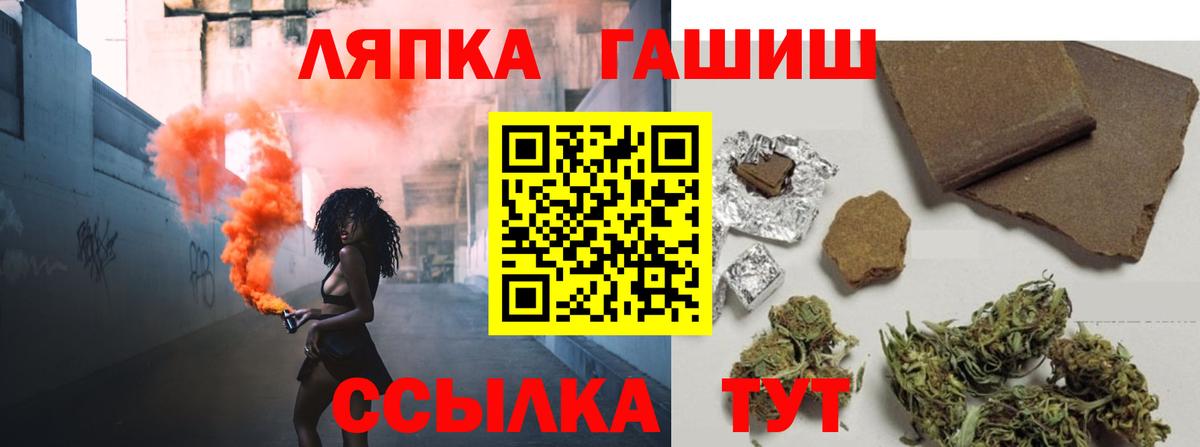 ГАШ VHQ  Вход с VPN  Кубинка  ГАШИШ AMNESIA HAZE 
