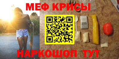 кокс Ангарск