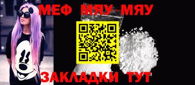 mdma Анжеро-Судженск
