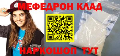 mdma Анжеро-Судженск