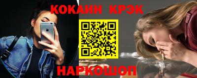кокс Ангарск