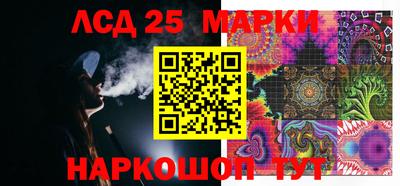 mdma Анжеро-Судженск