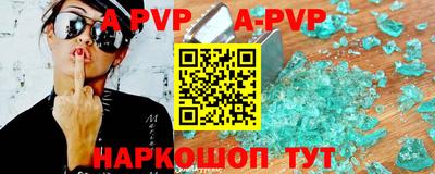 кокс Аша