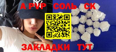 кокс Аша