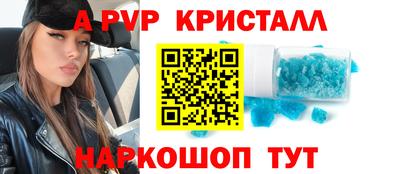 кокс Ангарск