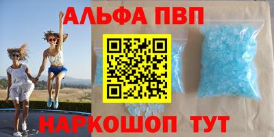 MDMA Premium VHQ Анапа