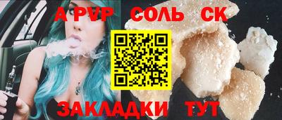 кокс Ангарск
