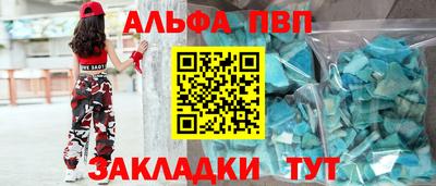 кокс Ангарск