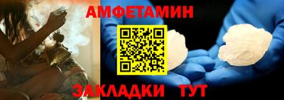 mdma Анжеро-Судженск