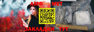 кокс Аша