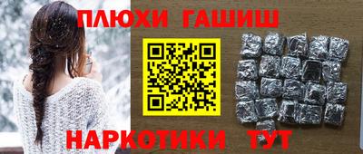 PSILOCYBIN Баксан