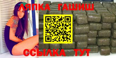 кокс Аша