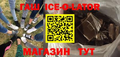 кокс Аша