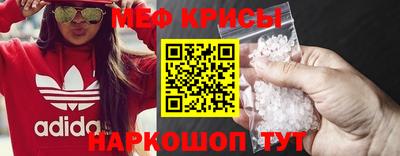 кокс Ангарск