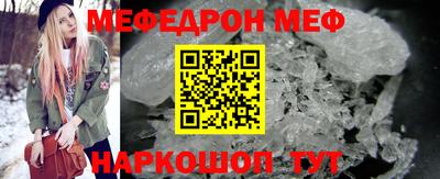 mdma Анжеро-Судженск