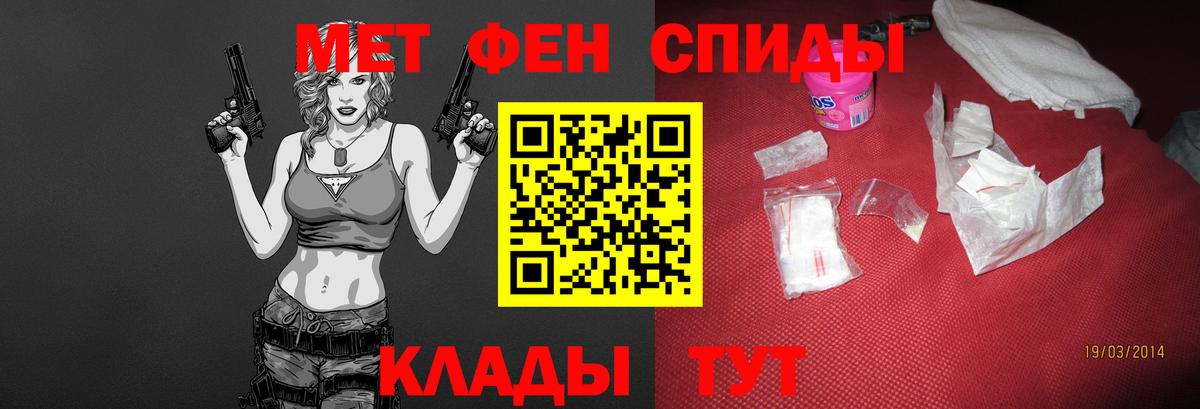 Первитин витя  Вход с VPN  Кубинка  Первитин витя 