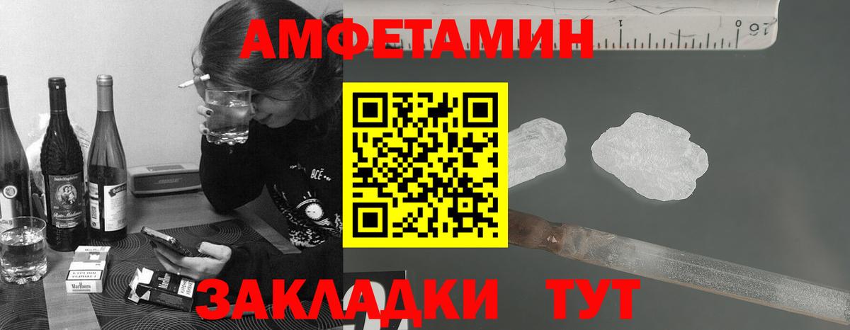 МЕТАМФЕТАМИН Кубинка