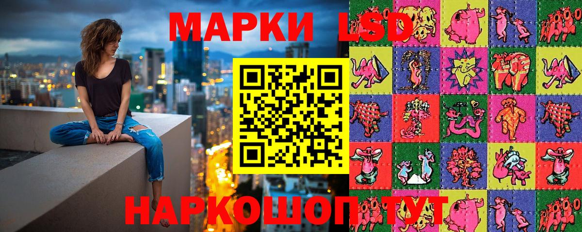 Марки N-bome 1500мкг Кубинка
