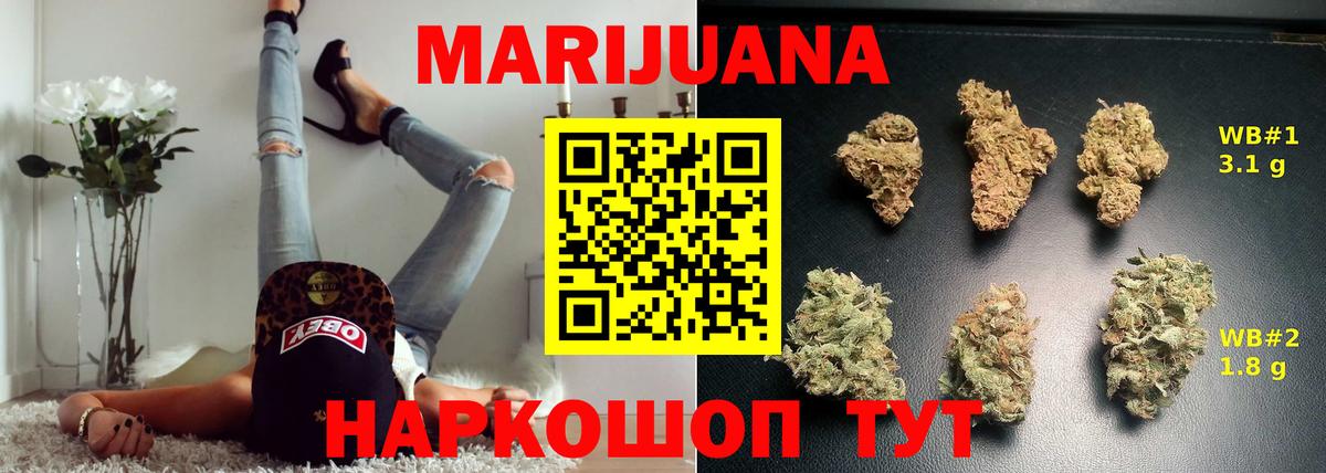 Бошки марихуана гибрид Кубинка